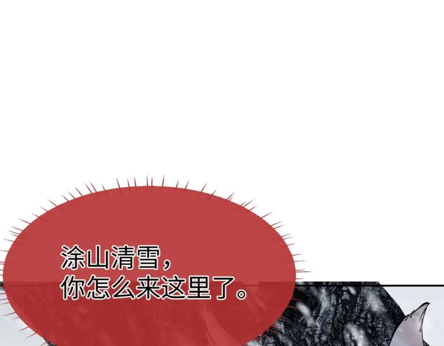 第92话 美艳姐妹93