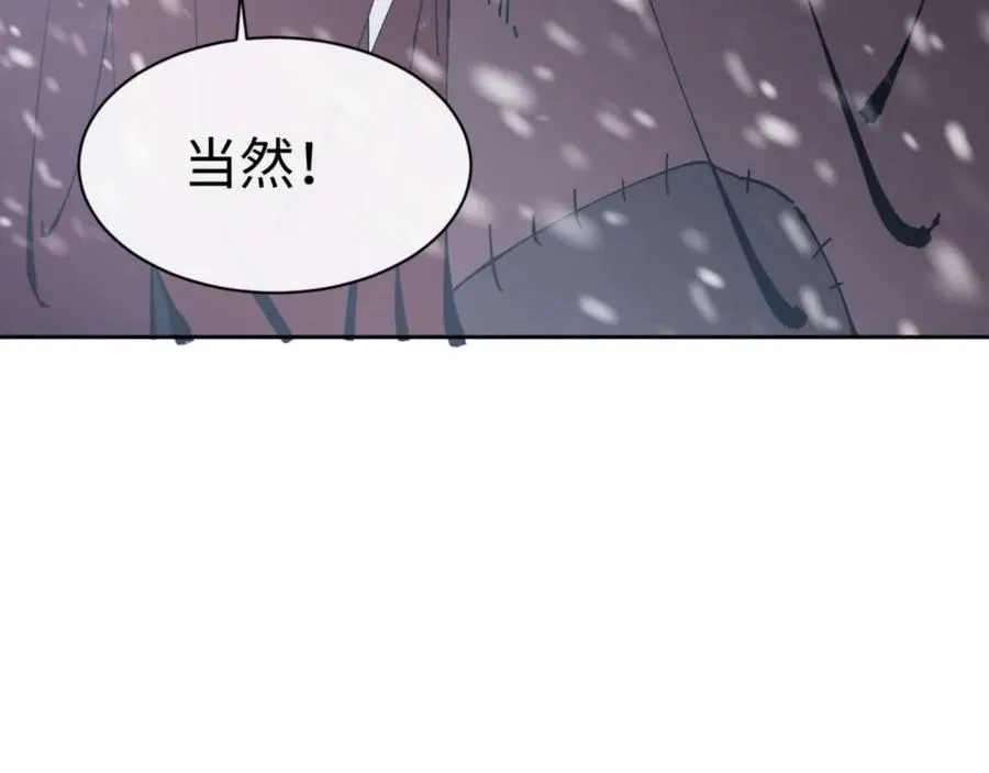 第93话 我们中出了个间谍11