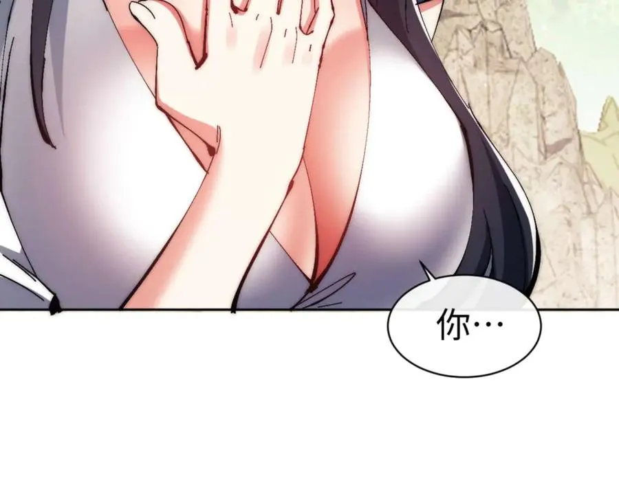 第89话 让我脸红心跳？10