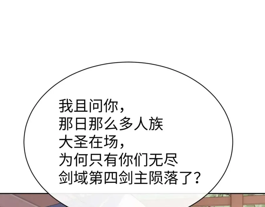第86话 晚上来姐姐房间？42