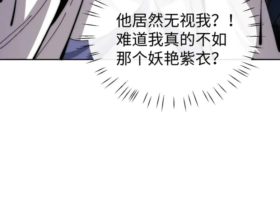 第89话 让我脸红心跳？25