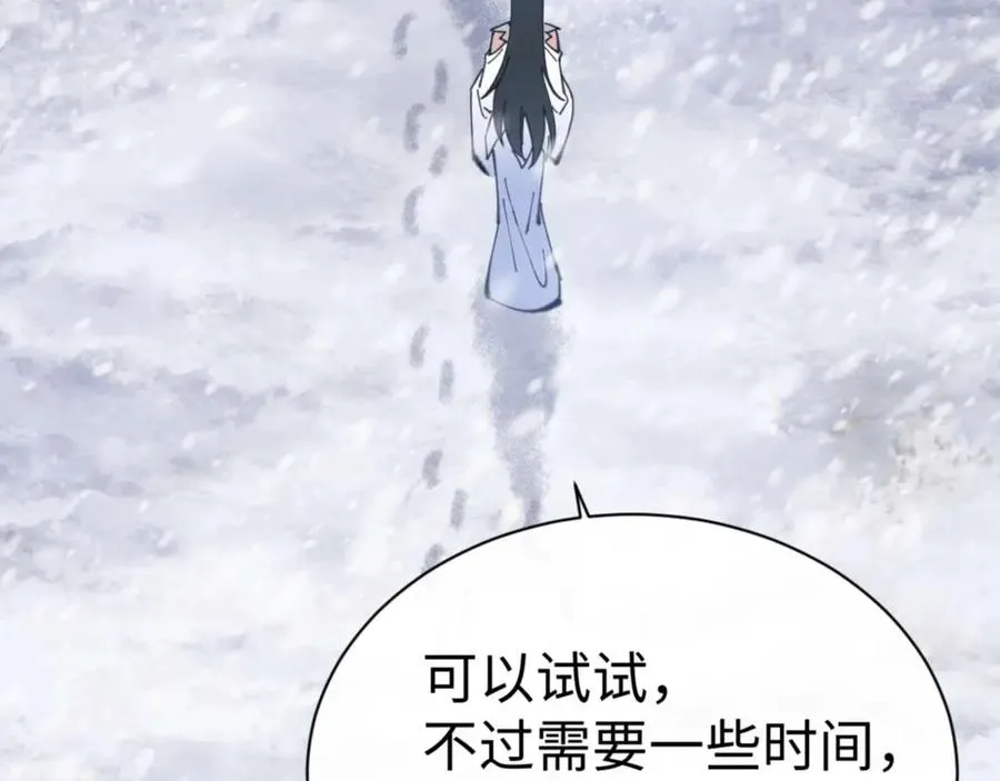第92话 美艳姐妹29