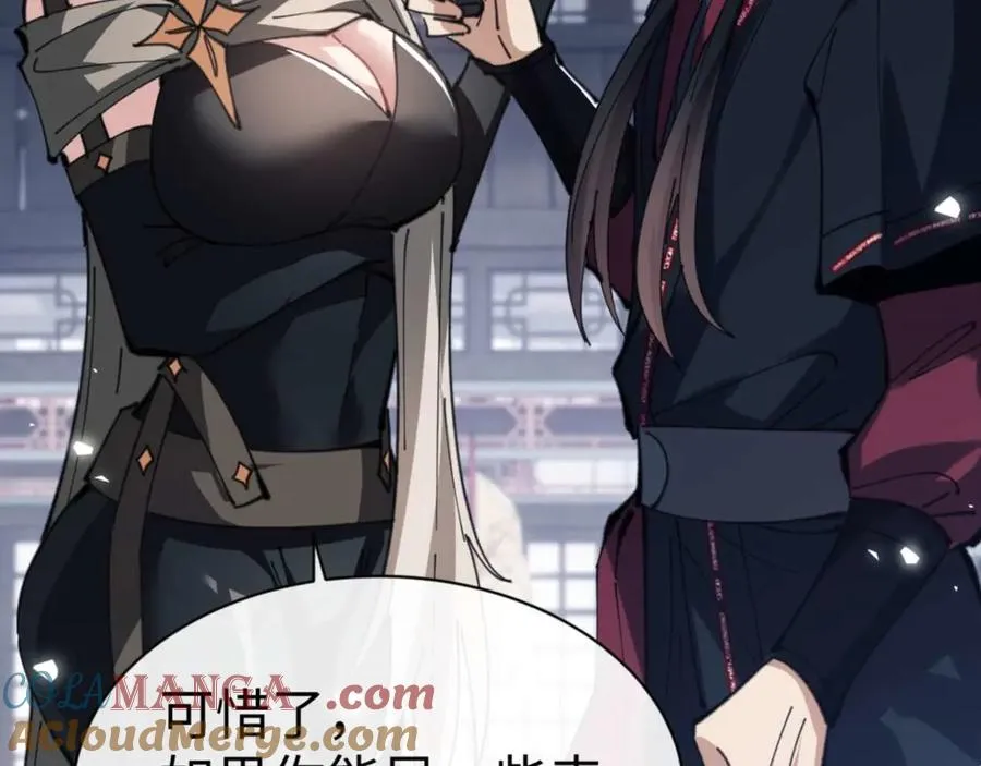 第91话 插花弄玉124