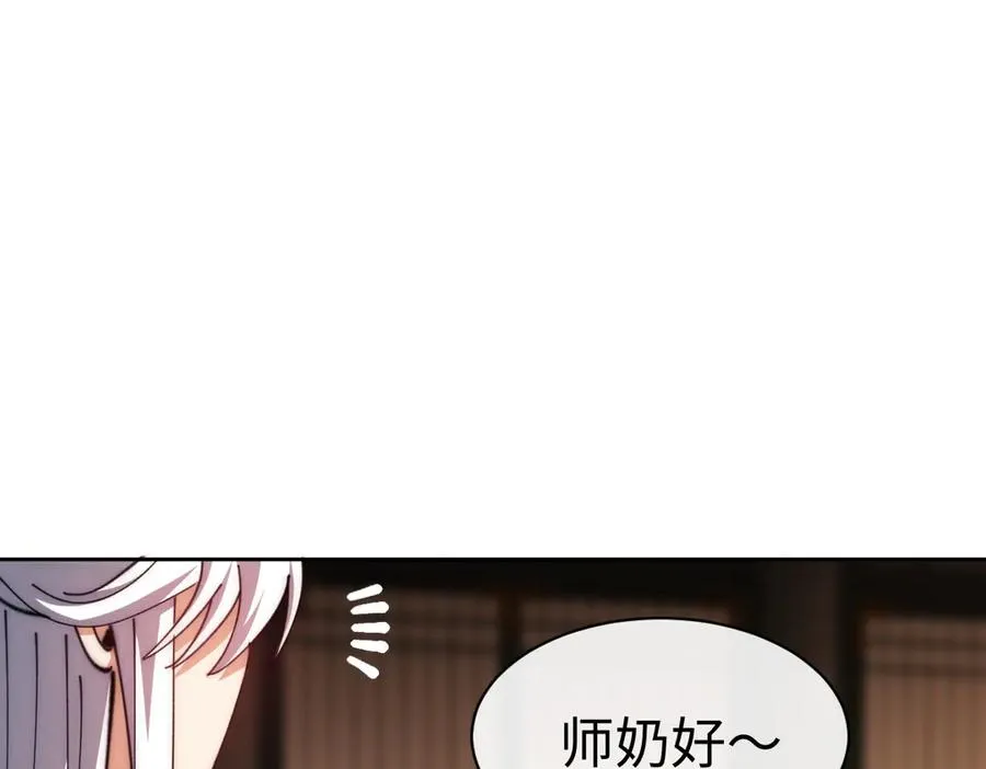 第89话 让我脸红心跳？77