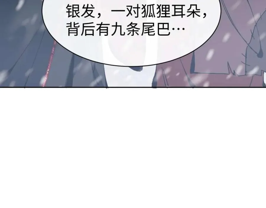 第93话 我们中出了个间谍7