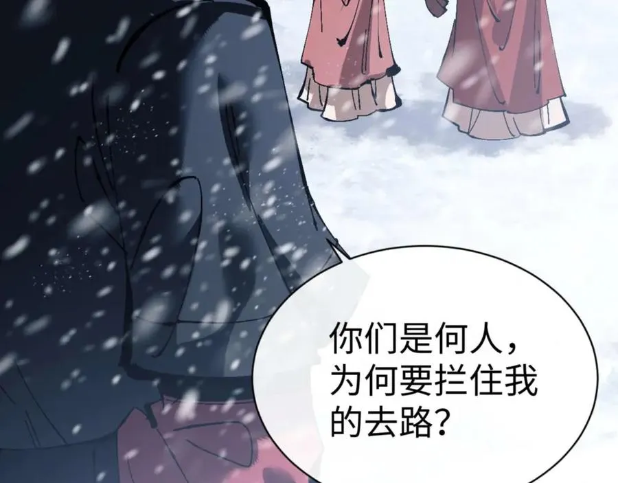 第92话 美艳姐妹115