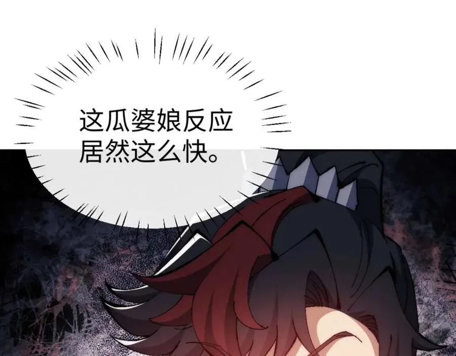 第89话 让我脸红心跳？15