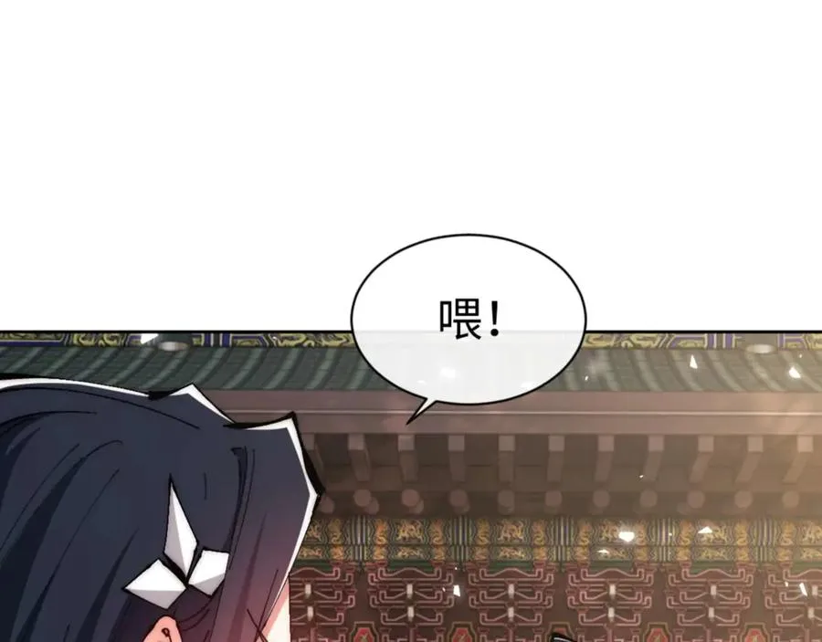 第89话 让我脸红心跳？26