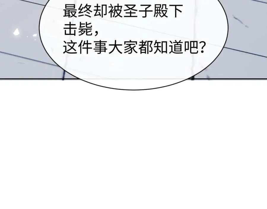 第86话 晚上来姐姐房间？50