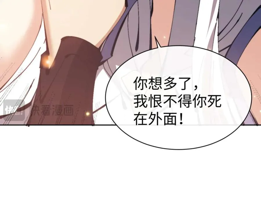 第91话 插花弄玉25