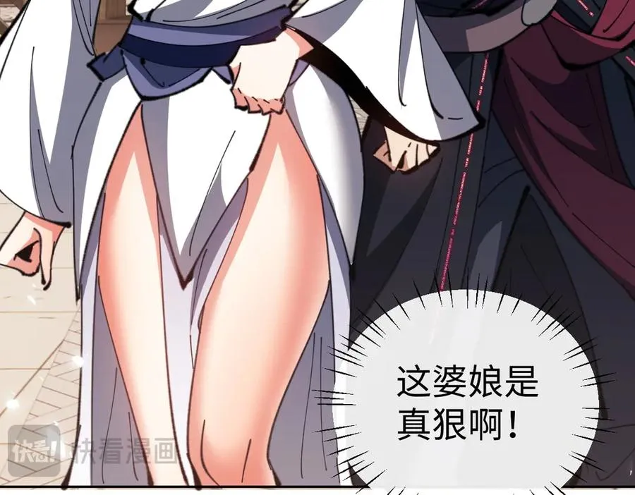 第89话 让我脸红心跳？131