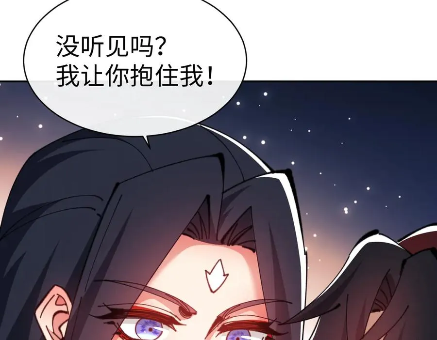 第89话 让我脸红心跳？117