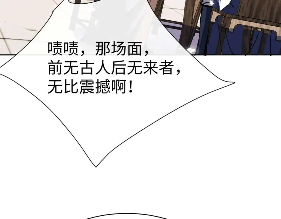 第86话 晚上来姐姐房间？31