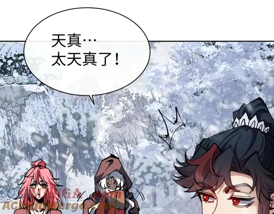 第93话 我们中出了个间谍24