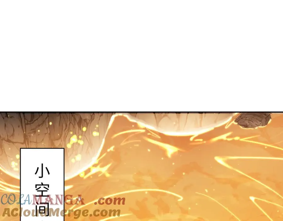 第94话 请主上赐我新生~128