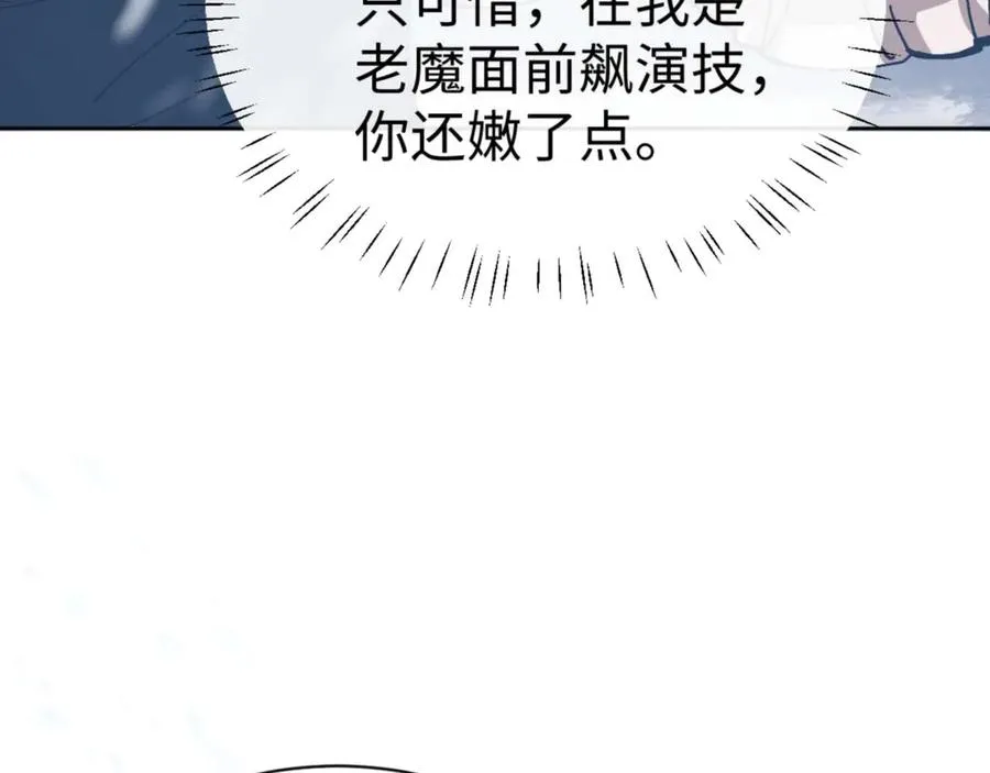 第92话 美艳姐妹127