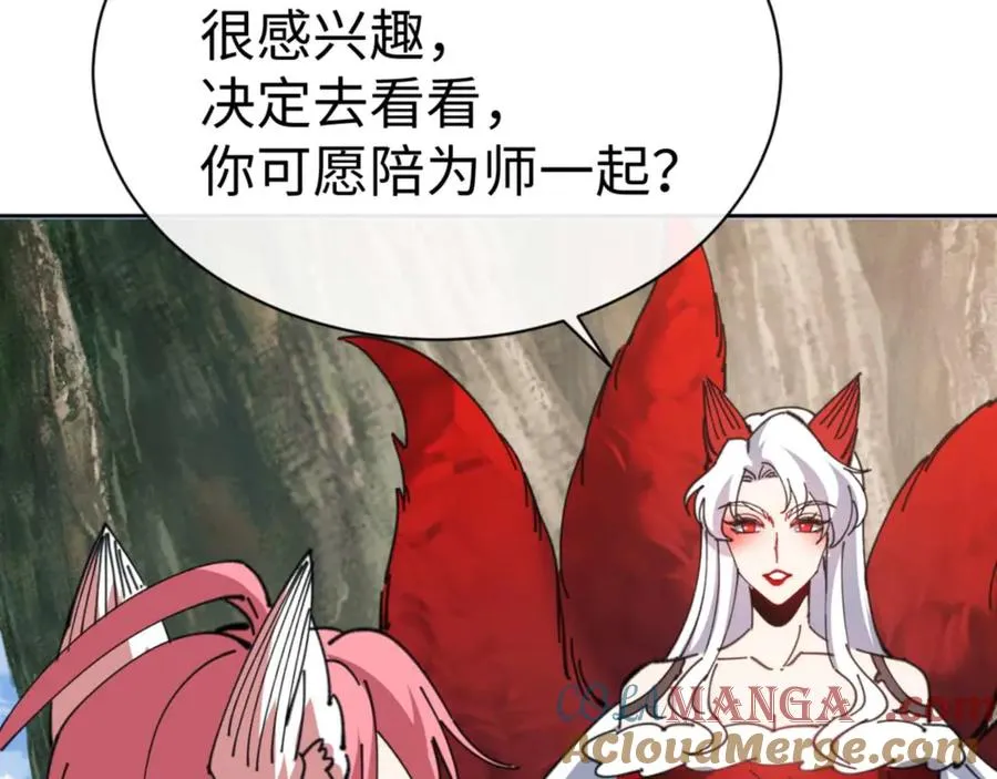 第92话 美艳姐妹8
