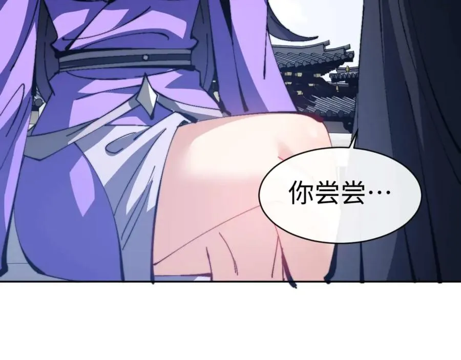 第86话 晚上来姐姐房间？158