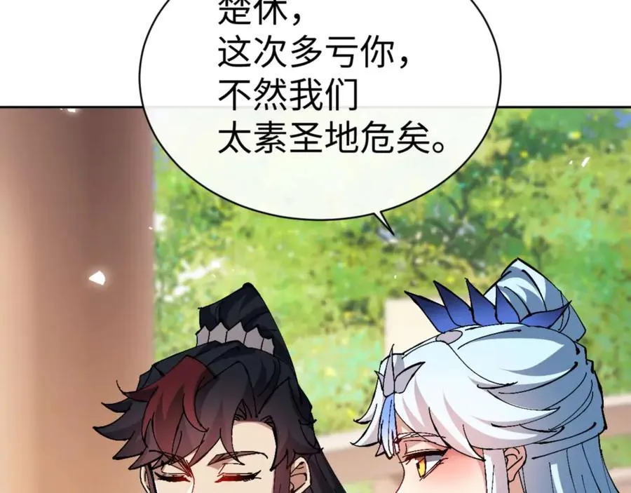 第84话 不能给我放个假吗126