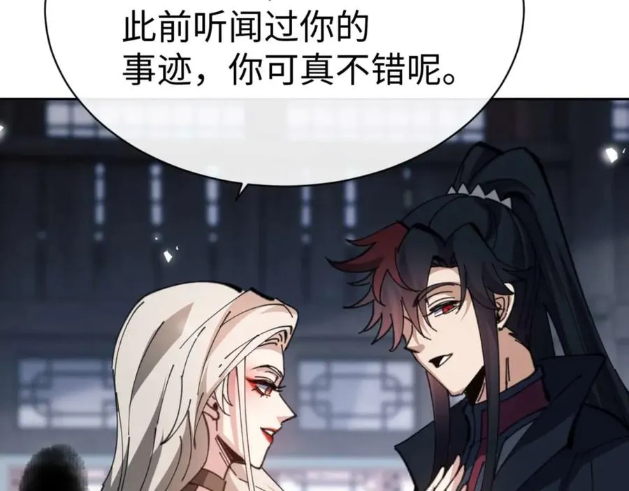 第91话 插花弄玉106