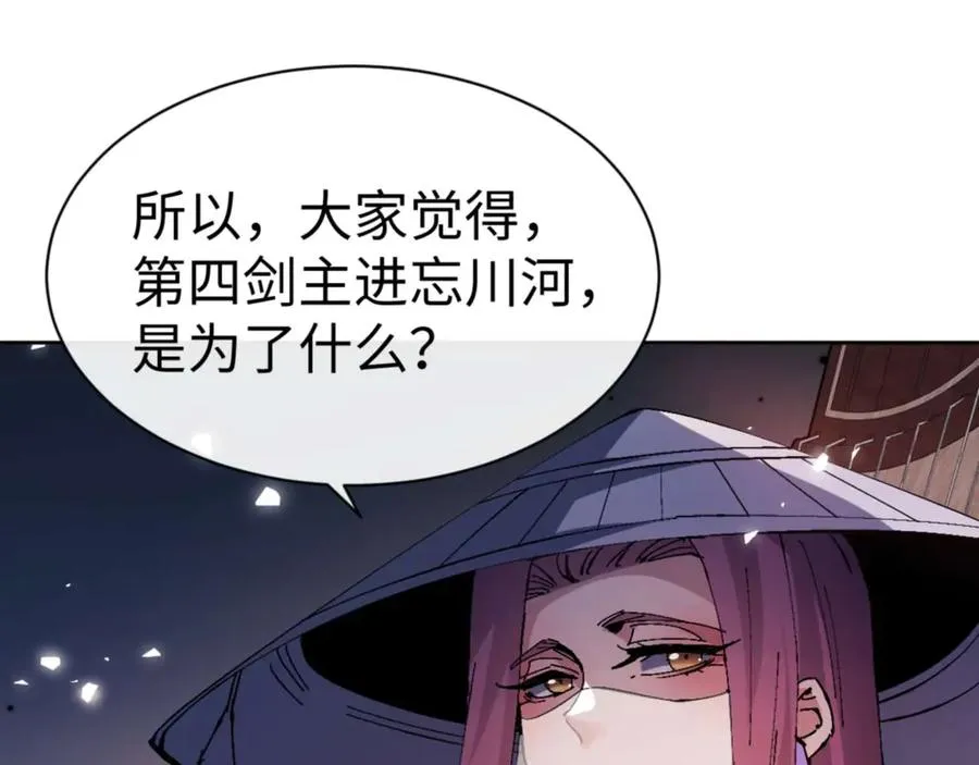 第86话 晚上来姐姐房间？51