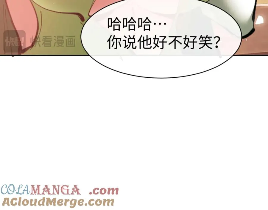 第83话 本体巨大的前辈120