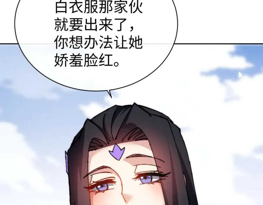 第86话 晚上来姐姐房间？134