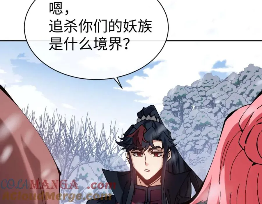 第92话 美艳姐妹132