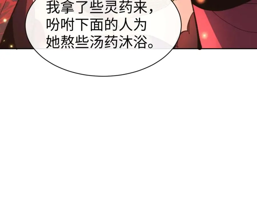 第87话 贤内助，随我进屋67