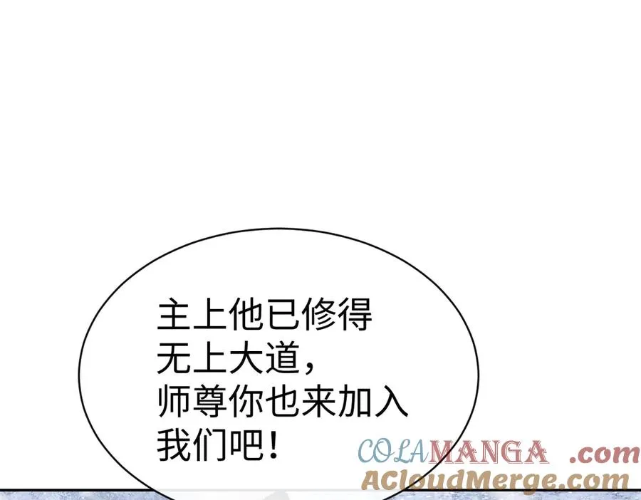 第93话 我们中出了个间谍88