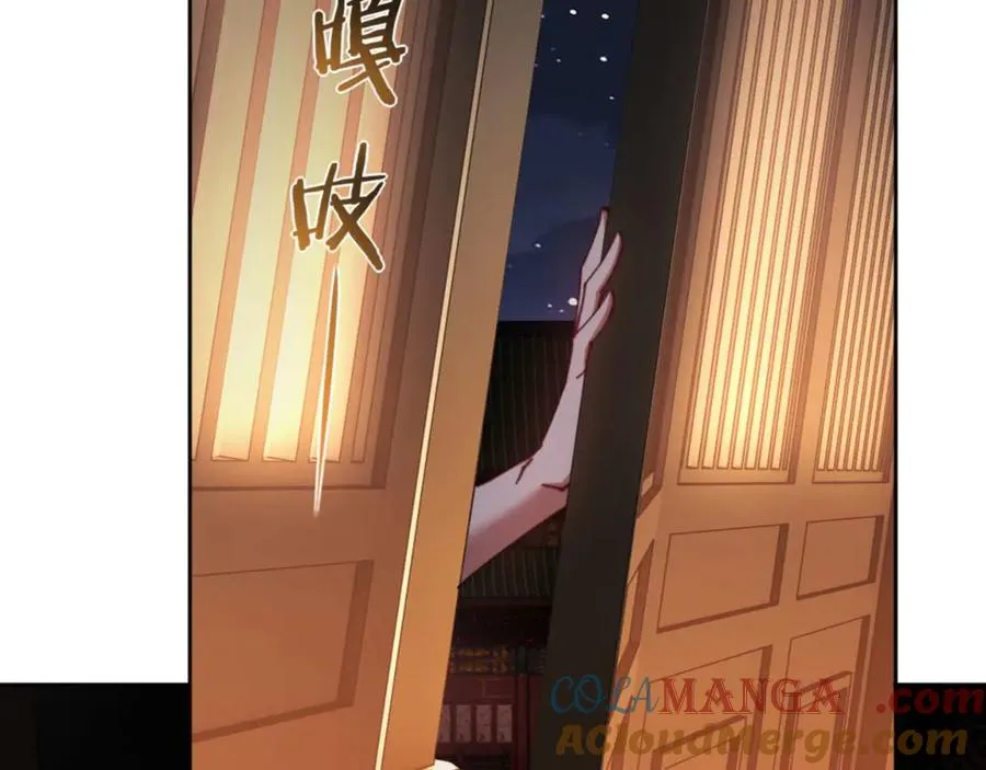 第85话 没想到你是这样的师尊116