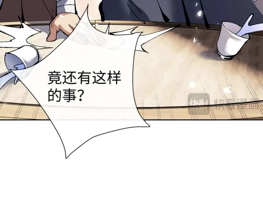 第86话 晚上来姐姐房间？38