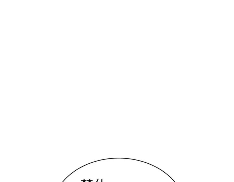 第84话 不能给我放个假吗125