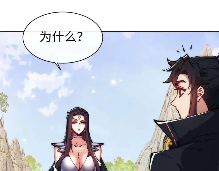 第88话 花姐姐你好香啊153