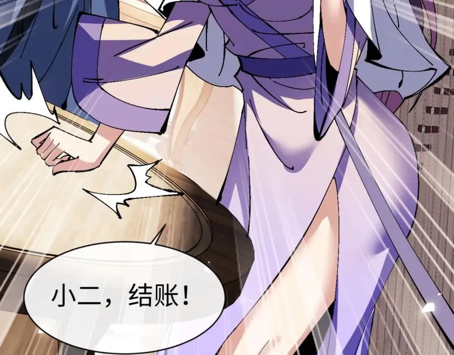 第86话 晚上来姐姐房间？57