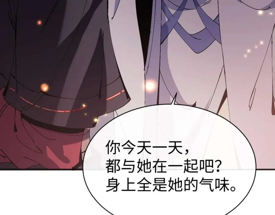 第90话 一箭三雕167