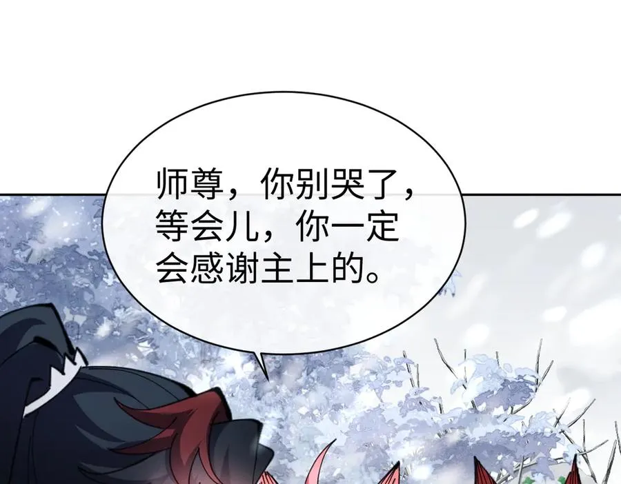 第93话 我们中出了个间谍141