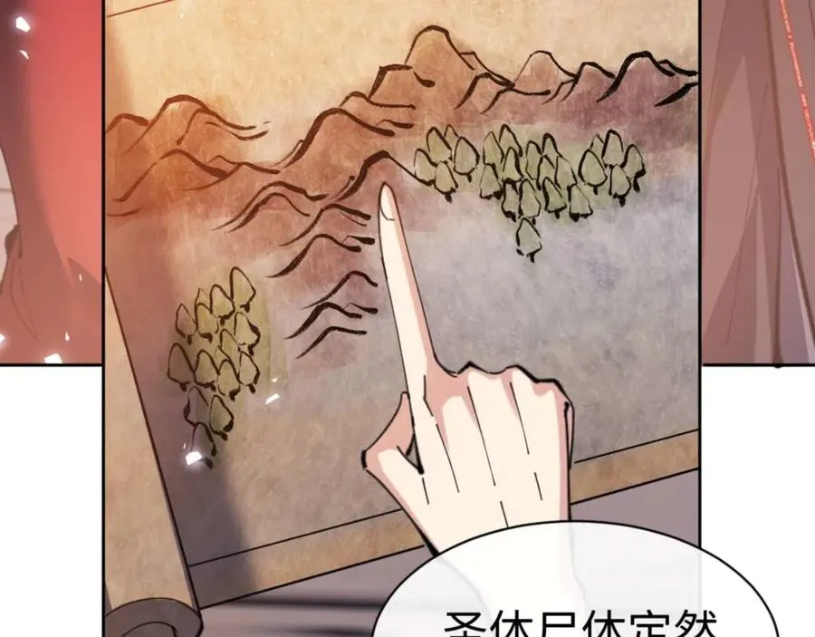 第87话 贤内助，随我进屋166