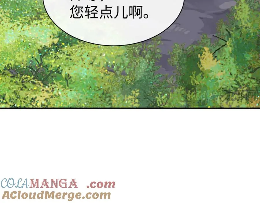 第85话 没想到你是这样的师尊20