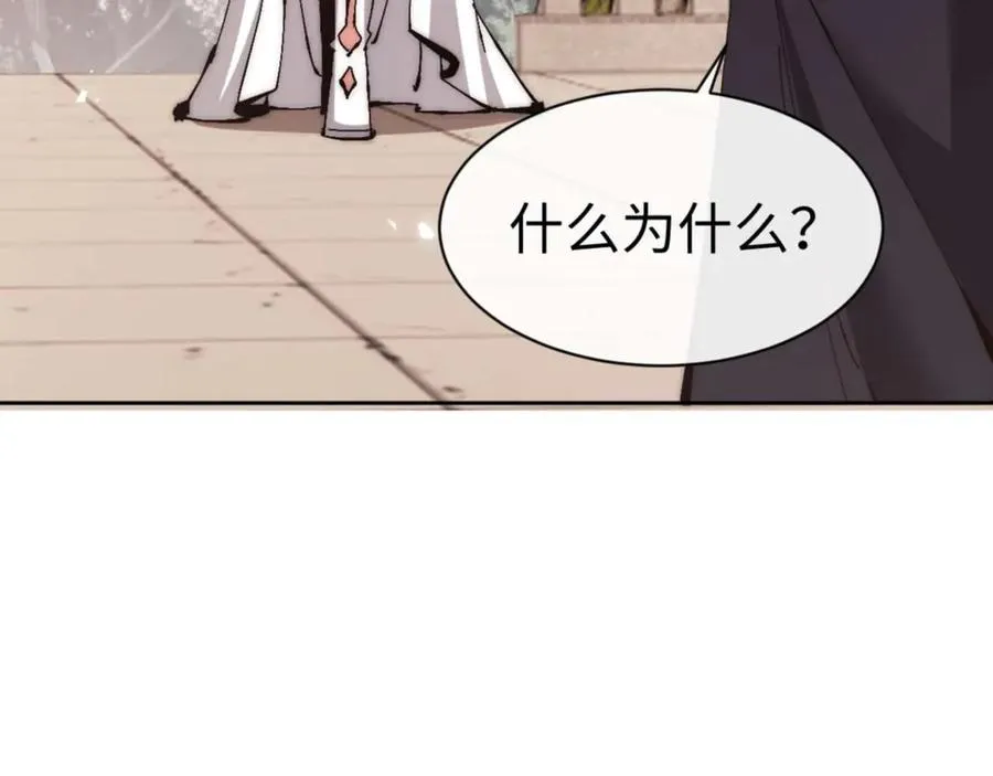 第88话 花姐姐你好香啊155