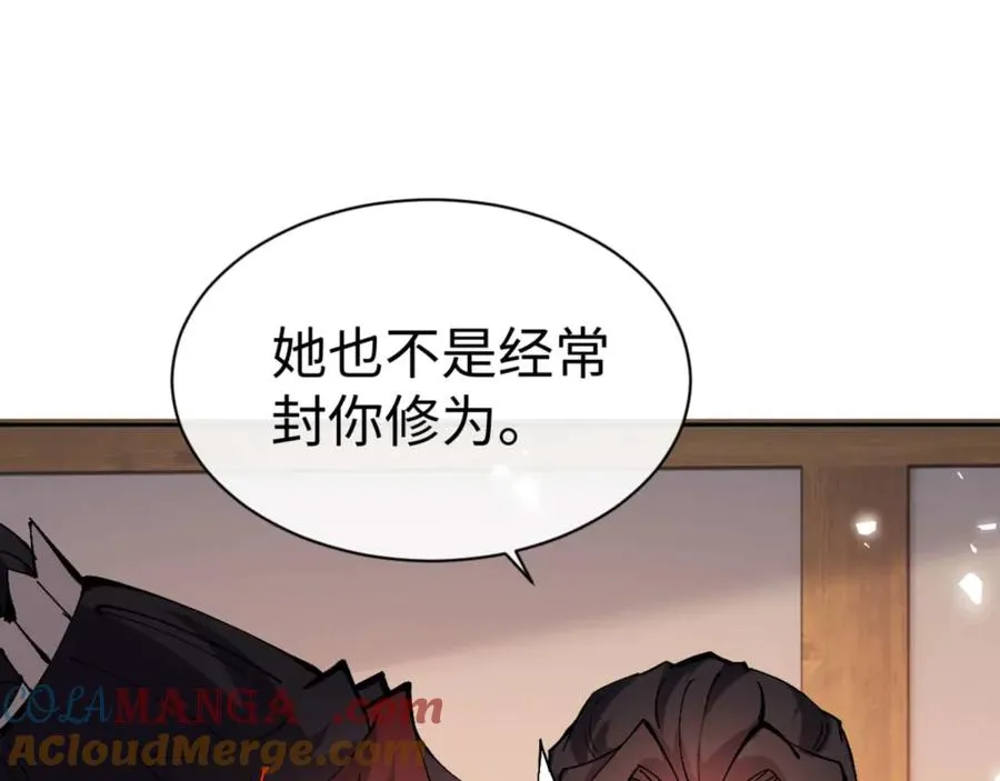 第90话 一箭三雕92