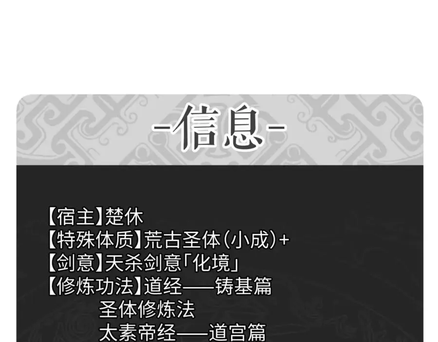 第87话 贤内助，随我进屋27