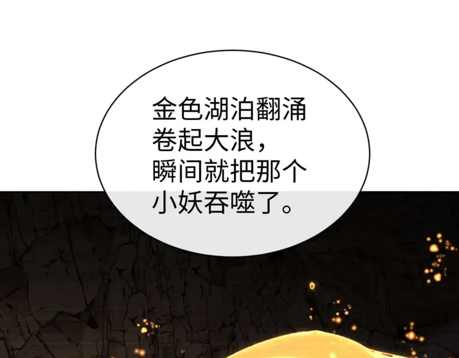第87话 贤内助，随我进屋149