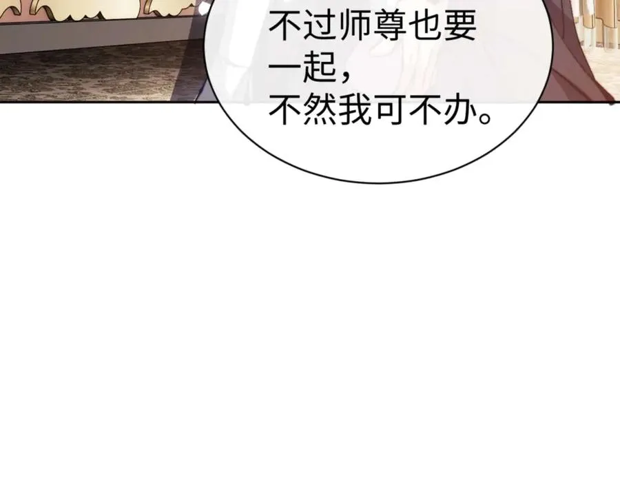 第84话 不能给我放个假吗62