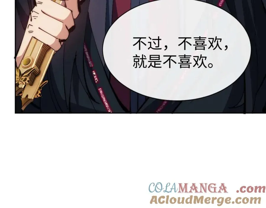 第88话 花姐姐你好香啊140
