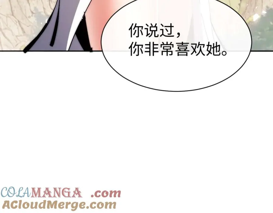 第88话 花姐姐你好香啊144