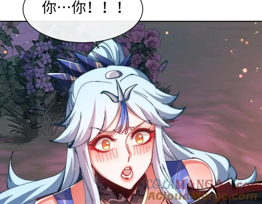 第88话 花姐姐你好香啊68