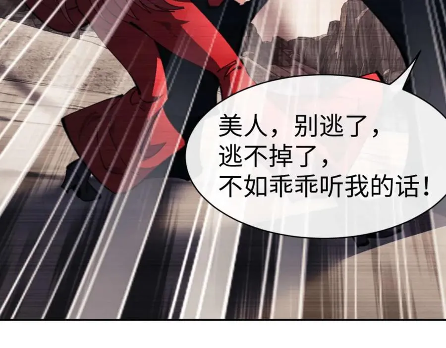 第87话 贤内助，随我进屋125