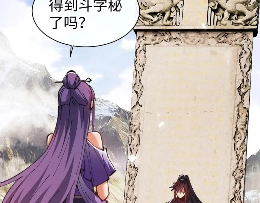 第84话 不能给我放个假吗23