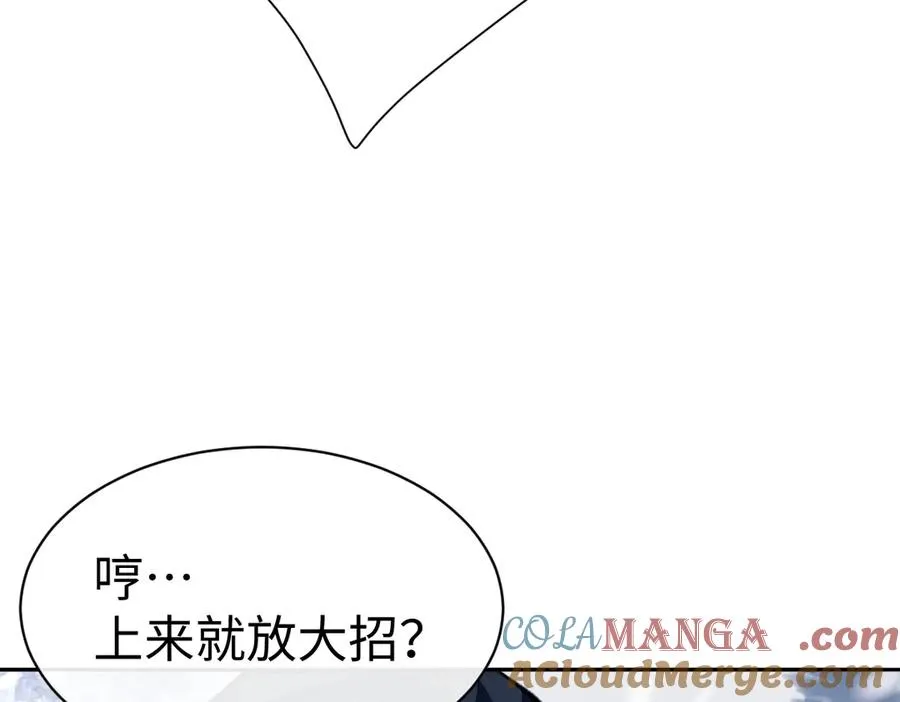 第93话 我们中出了个间谍96